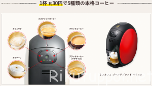 barista'