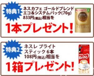 おまけ