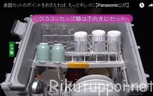 上トレイ