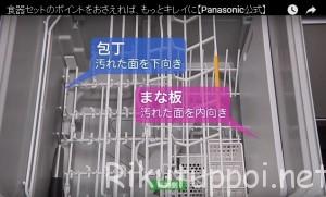 包丁、まな板
