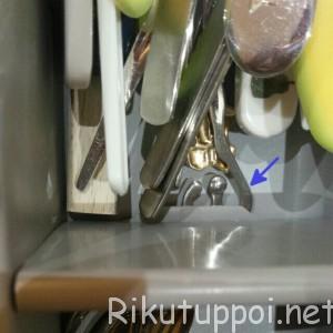 20160307224728_p編