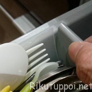 20160307231719_p