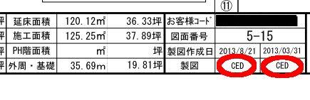 製図者'