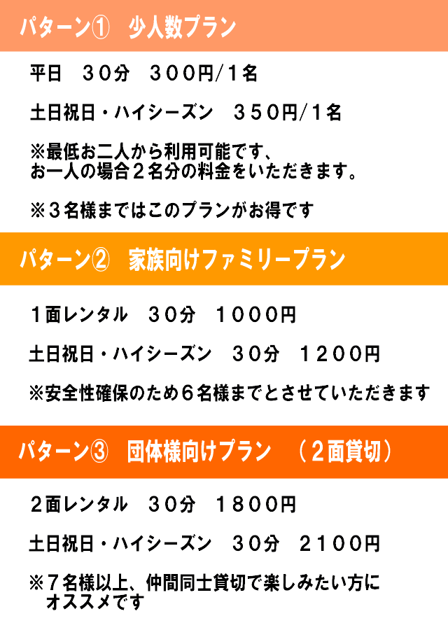 ryoukin-2